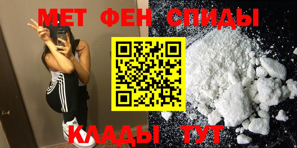 Соль-Илецк  АМФЕТАМИН  Вход с VPN  Amphetamine 97% 