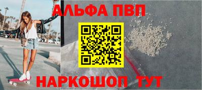 каннабис Пушкино