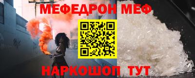 скорость mdpv Пугачёв