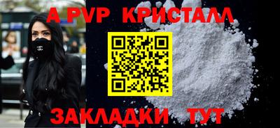 каннабис Пушкино