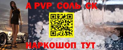 каннабис Пушкино