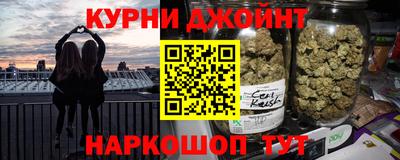 каннабис Пушкино