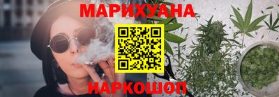 дистиллят марихуана Пыть-Ях