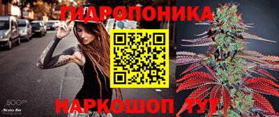 каннабис Пушкино