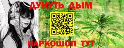 дистиллят марихуана Пыть-Ях