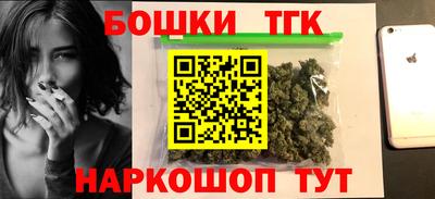 дистиллят марихуана Пыть-Ях