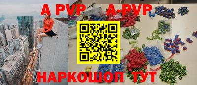 каннабис Пушкино