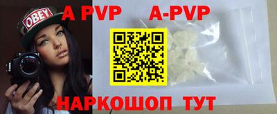 каннабис Пушкино