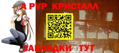 скорость mdpv Пугачёв