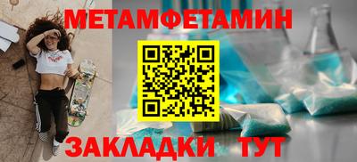 скорость mdpv Пугачёв