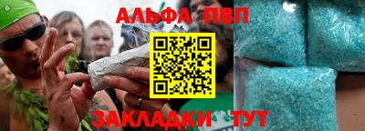дистиллят марихуана Пыть-Ях