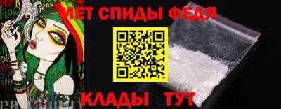 скорость mdpv Пугачёв