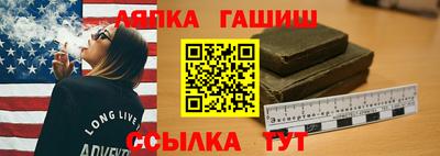 каннабис Пушкино
