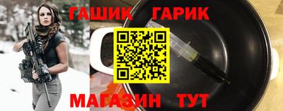 каннабис Пушкино