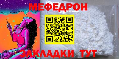 скорость mdpv Пугачёв