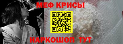 скорость mdpv Пугачёв