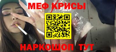 скорость mdpv Пугачёв