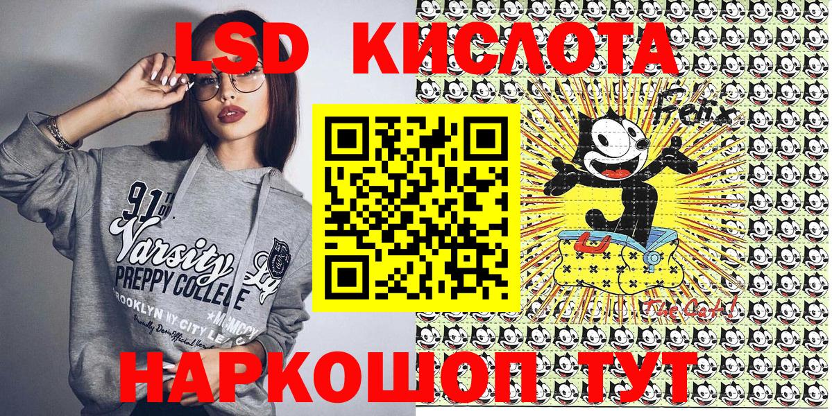 Наркотические марки  Вход с VPN  Соль-Илецк  Наркотические марки 1,5мг 