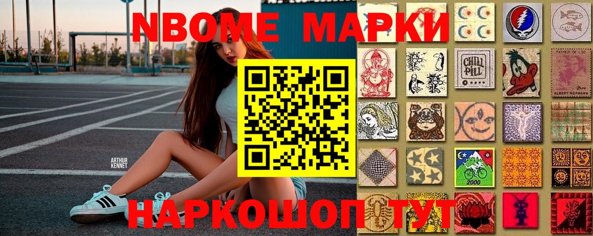 ГАШ  Вход с VPN  Конопля  Мефедрон  Соль-Илецк  Меф МЯУ МЯУ кристаллы  КОКАИН 