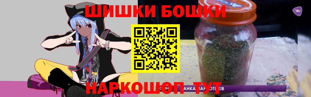 Шишки марихуана Ganja Соль-Илецк